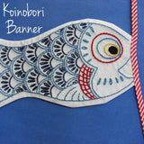 Koinobori Carp Banner - embroidery pattern
